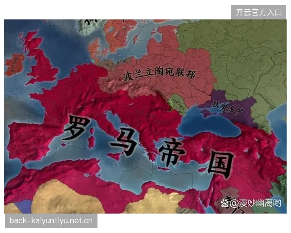 罗马内部讨论提升整体压迫：探讨帝国制度背后的深层逻辑